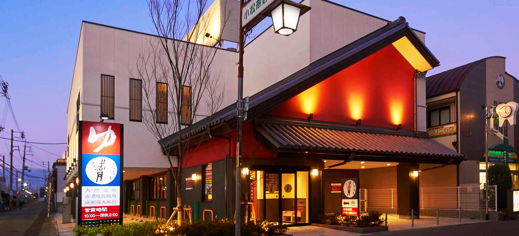 4月も掲示板の広告募集してます👍 お店の宣伝やイベントの案内、求人広告など使い方は自由！ 企業、個人、団体は問いません😊月額5000円で1か月単位でお申込みいただけます！✨ ぜひお気軽にお問合せください。天然温泉満月銭湯上新庄駅北口東淀川区ひがよどみ