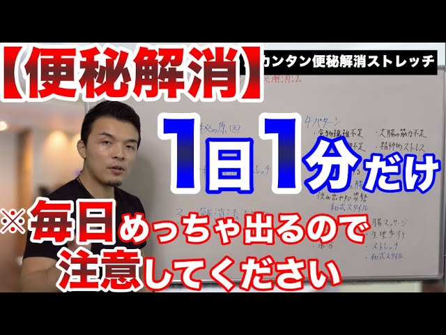 尿もれ・便秘・自律神経失調。3つの症状別おすすめスクワット