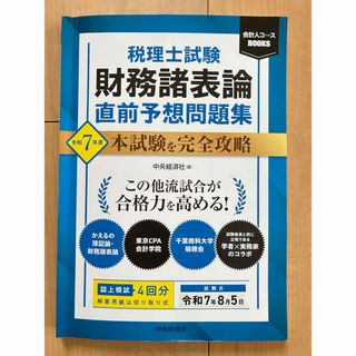 ケアプラン文例集瀬谷出版