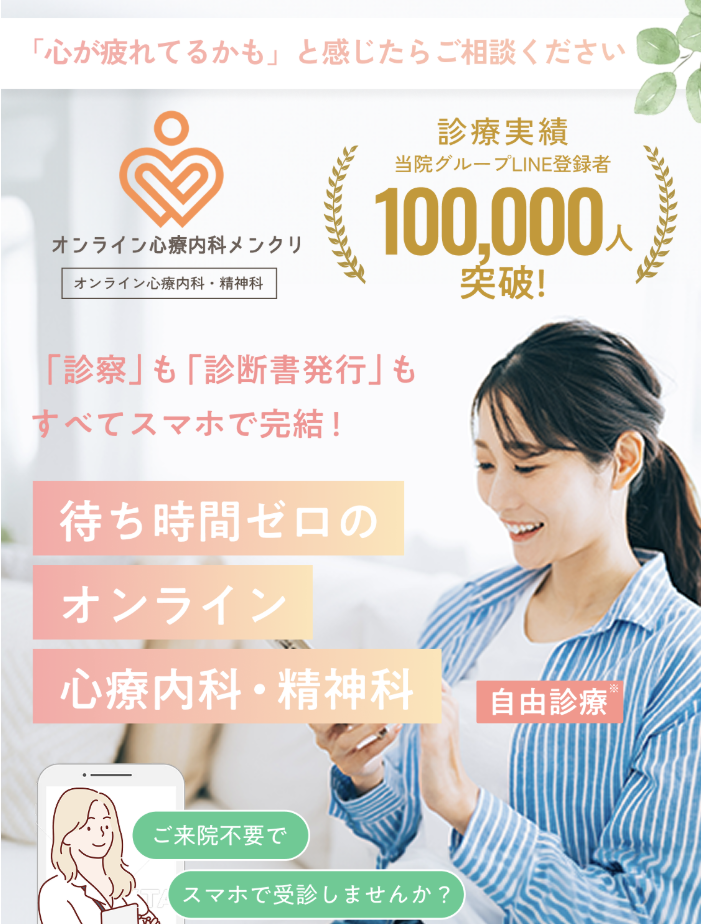 手が震える原因はストレス？自律神経失調症かも。病院は何科？Medicalook メディカルック