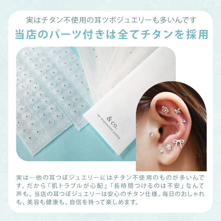 2025年最新 人生で初めて耳つぼジュエリーを体験してきました！mzkblog
