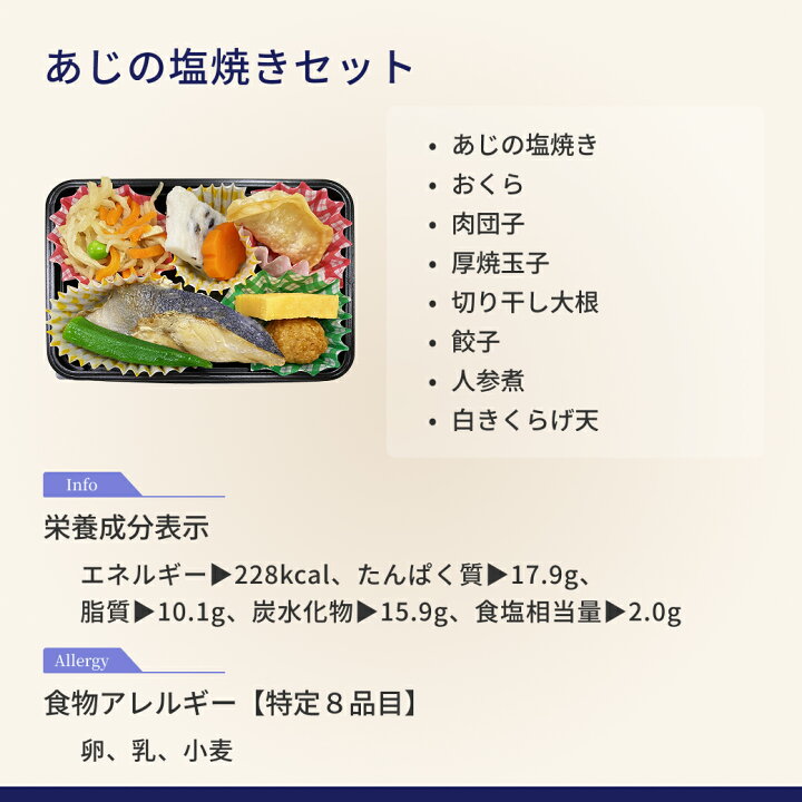 Amazon.co.jp: 日本誠食 糖質制限食 冷凍弁当のセット おかずのみ 安い 冷凍食品 詰合せ 糖質制限 食品 ごはん 糖尿病患者用 冷凍弁当カロリー 塩分 糖質控えめ 冷凍食品 食品 弁当 宅配 減塩 低糖質 糖質オフ 夕食 ダイエット 惣菜 時短 レンチン 日本誠食30食セット