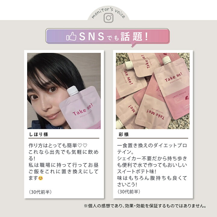 Lino Mirai プロテイン アーモンド ラテ 風味 600g ダイエット 夜 ナイト 女性マルチ ソイ 置き換え 美味しい デイリープロテイン: linomirai-2 - 通販 - Yahoo!ショッピング