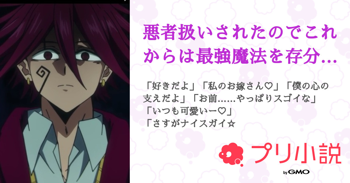 悪者扱い 信教の自由侵害も」 「自分を生きたい 宗教2世問題」 上、『西日本新聞』2023年11月21日、朝刊新聞取材記事メディア・報道小原克博 On-Line