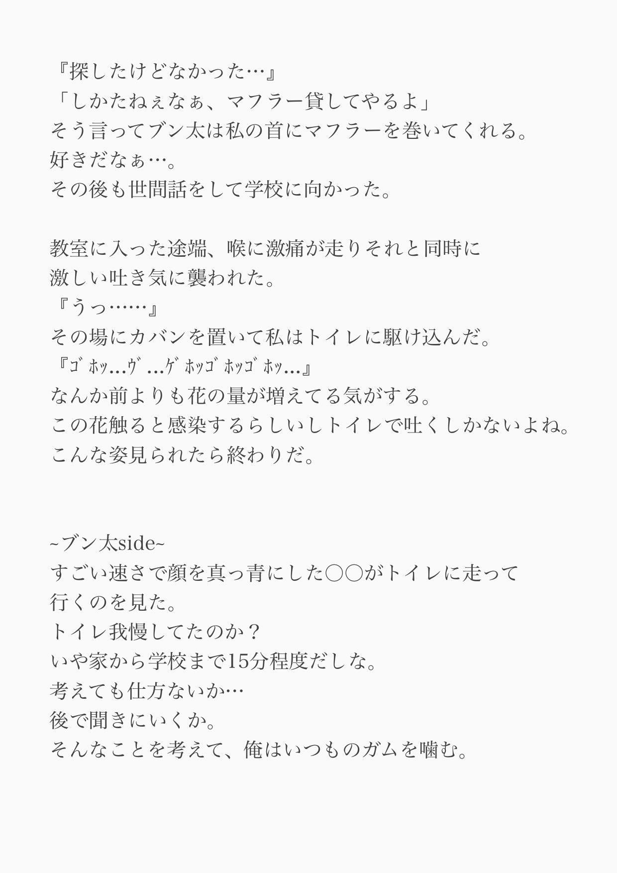 トイレに嘔吐してしまったら？その際の対処法をご紹介！ - 株式会社タイコ