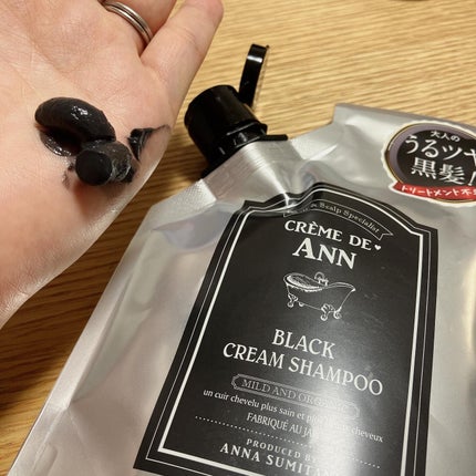 クレムドアン ブラウンクリームシャンプーcreme de Annの口コミおすすめ順111件LIPS