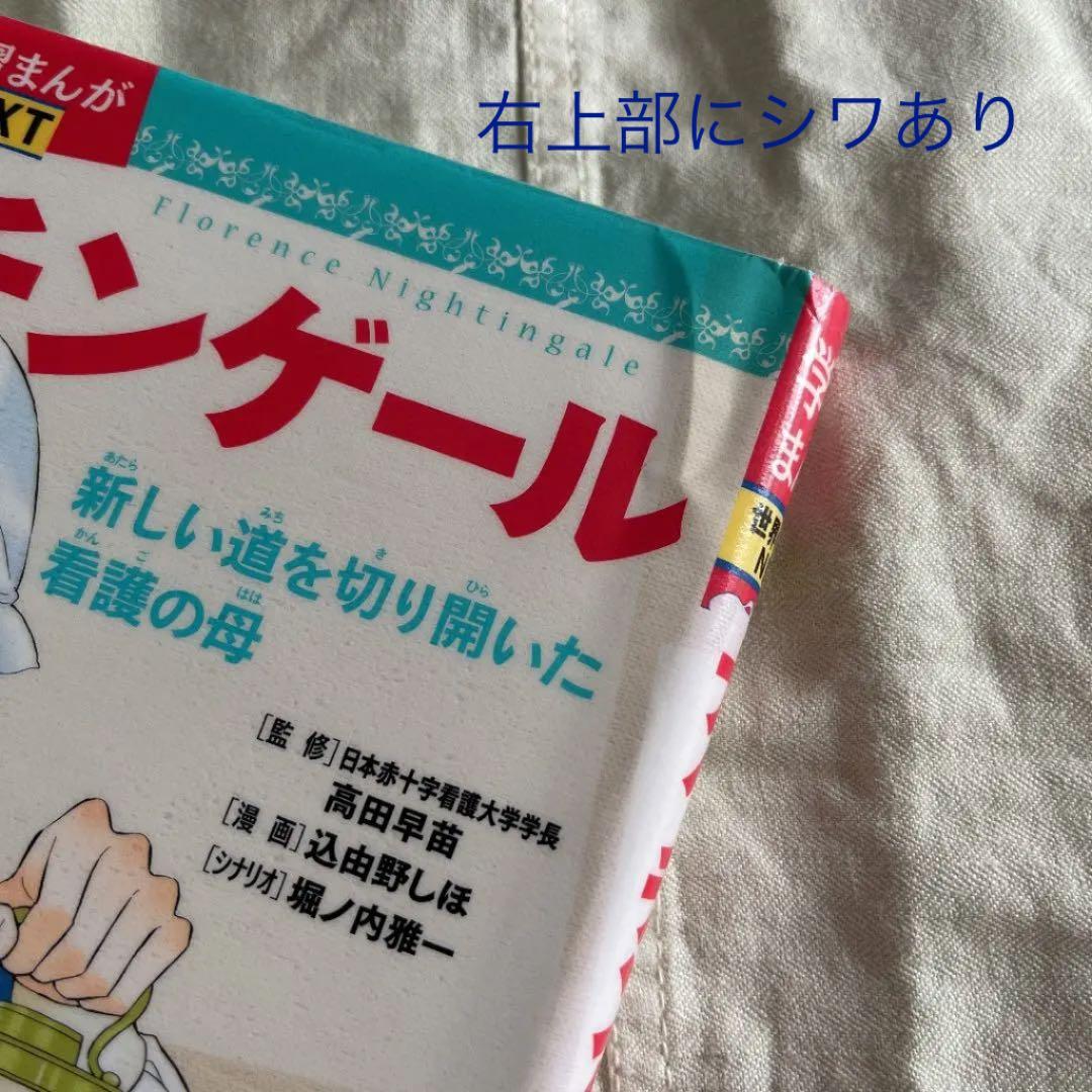 5月12日は看護の日💉看護学の母、ナイチンゲールのヒストリーを見つめてみよう - Fun-Life！ ファンライフFun-Life！ ファンライフ