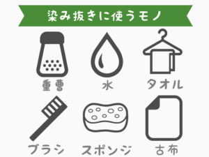 マットレスのおねしょクリーニング佐久市のハウスクリーニングならおそうじ本舗佐久中込店