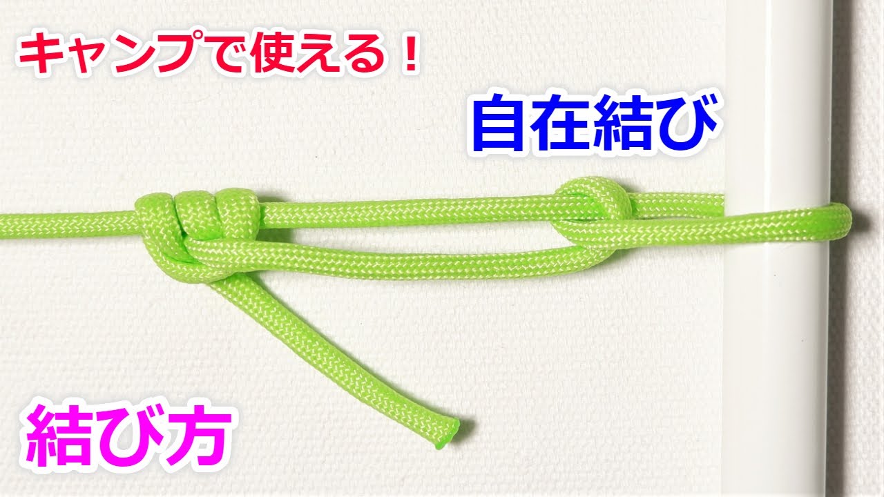 むすびを考える