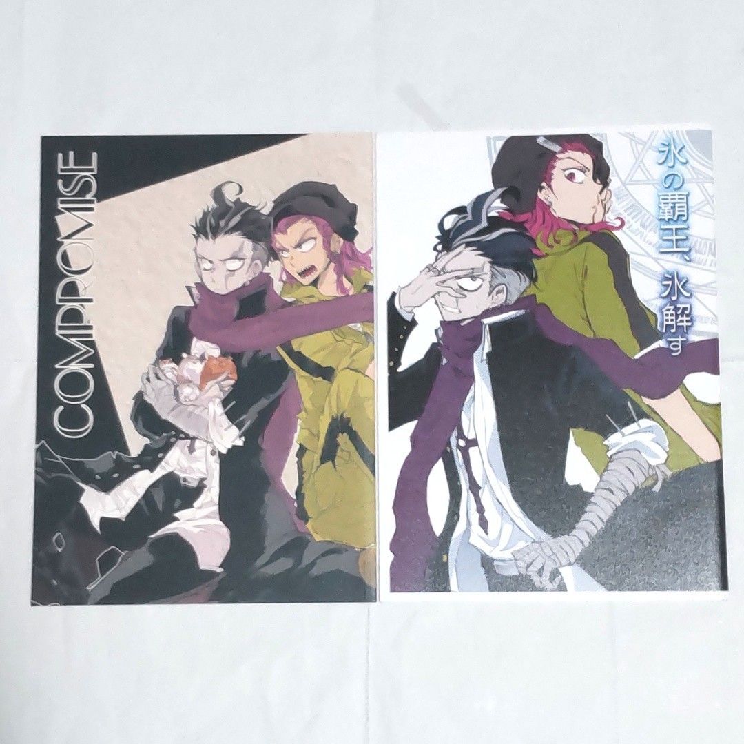 スーパーダンガンロンパ2 同人誌 眼左右