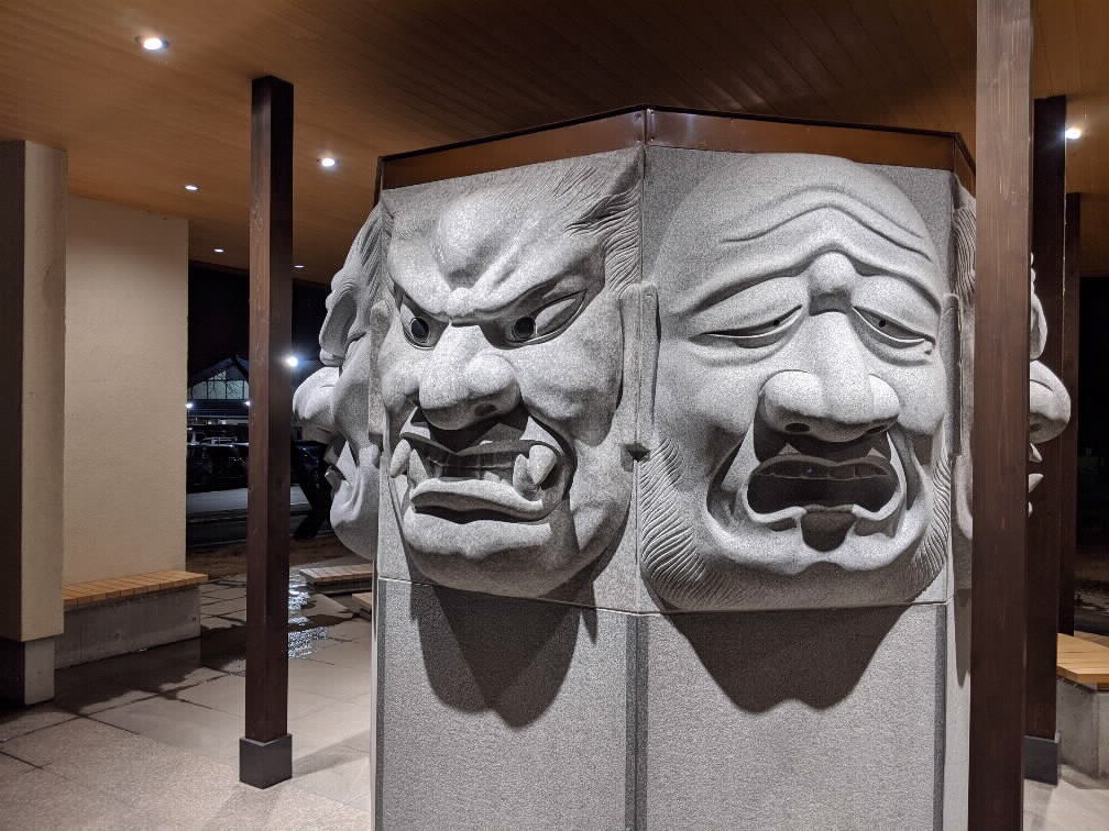 八面大王足湯 : 安曇野＆観光&コミュニケーションイズム