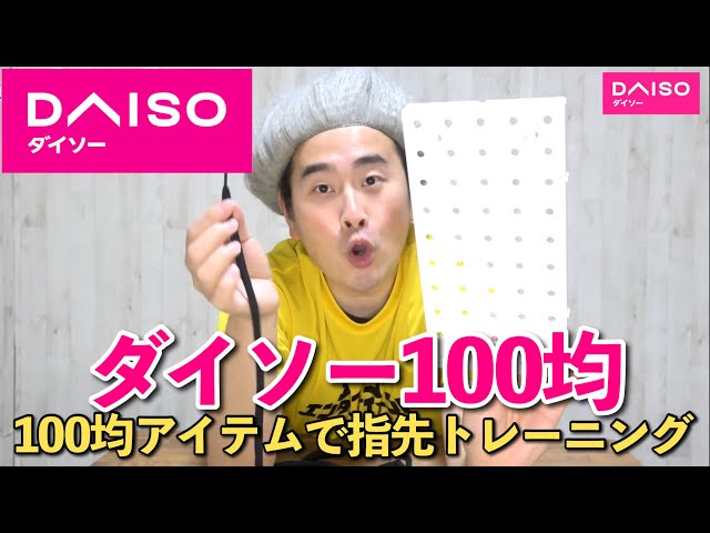 Amazon.co.jp: 手のリハビリグッズ 脳梗塞予後、手 麻痺 リハビリ グッズ、片麻痺 リハビリグッズ、脳梗塞リハビリグッズ 手、脳出血リハビリ グッズ、高齢者リハビリ器具、片麻痺 便利グッズ 手のコントロール、手 の 拘縮予防 グッズ、指のけいれんの緩和、arthritis