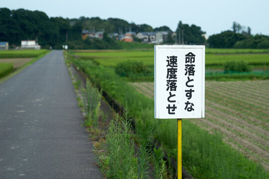 車の速度を落とさせるための施策いろいろ交通事故被害者を２度泣かせない