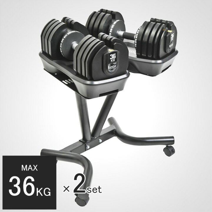 可変式ダンベル Flexbell 筋トレ始めるならコレが最適解！ モチベUPの最強ダンベル- YouTube