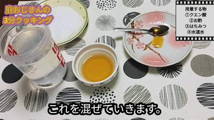 雑草に『クエン酸スプレー』を吹きかけたら？ 数日後の変化に「意外と」「コスパ最強」 – grapeグレイプ