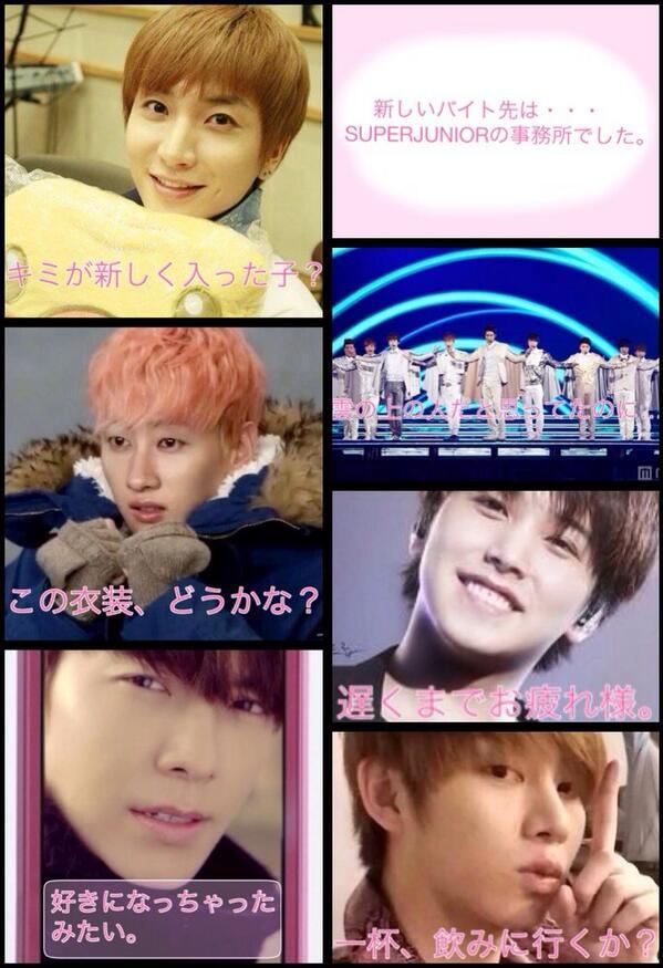 何が会社が家族だよ by Key先輩 - 天界震-chapter.2