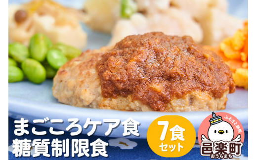 糖質制限のお弁当おかず6日分を紹介！ボリュームある簡単おかずと汁物で物足りなさをゼロにしますracssblog