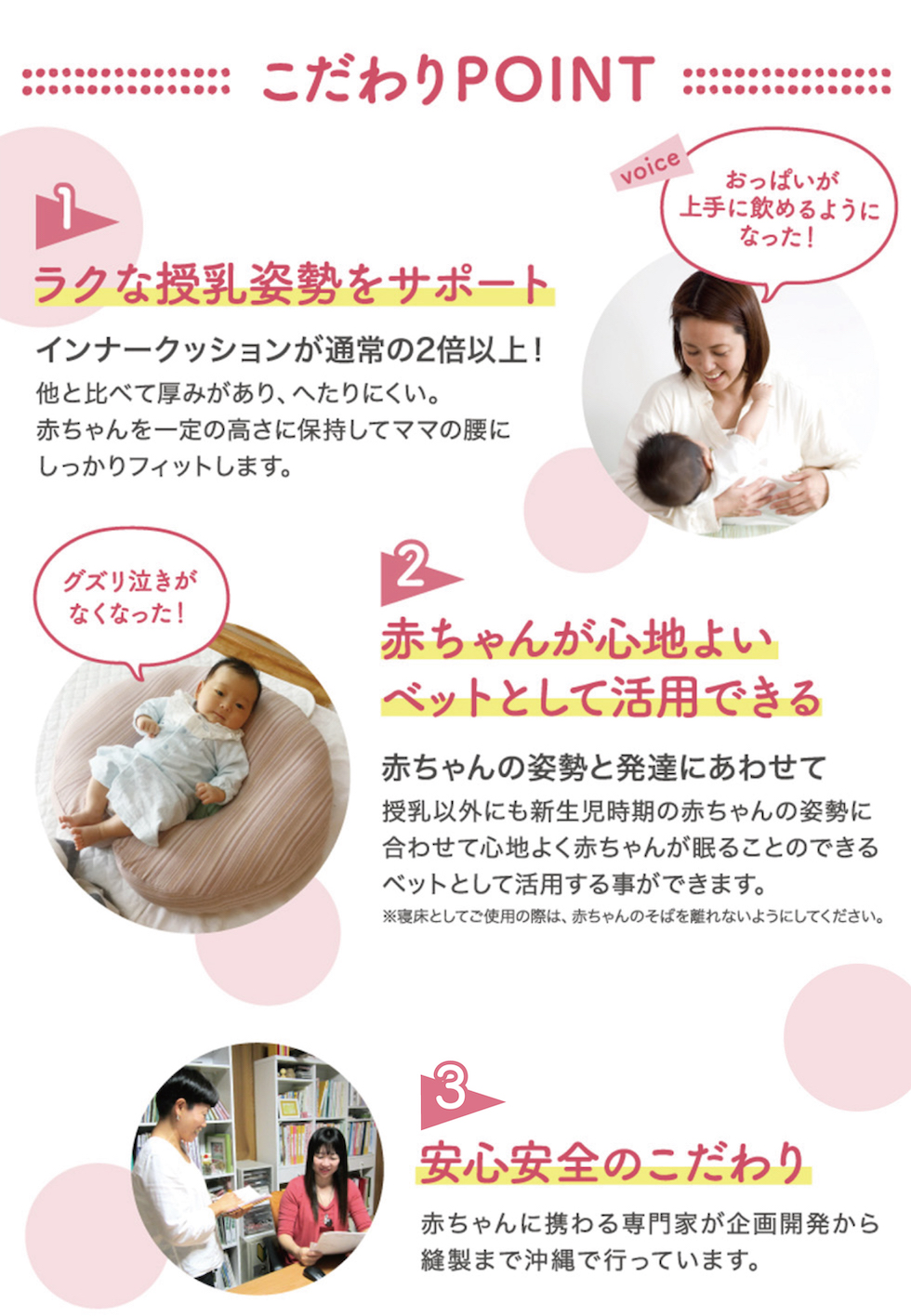 動画付き 授乳の仕方フットボール抱きや姿勢のコツなど紹介 助産師監修公式 母乳育児向け専門ハーブティー、アロマ、マッサージオイルAMOMAnatural care通販サイト