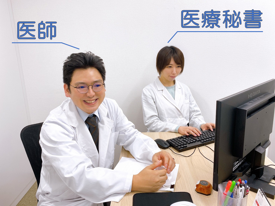 大宮心療内科ゆうメンタルクリニック大宮院の採血スタッフのアシスタント パート・バイト 求人転職ならジョブメドレー 公式