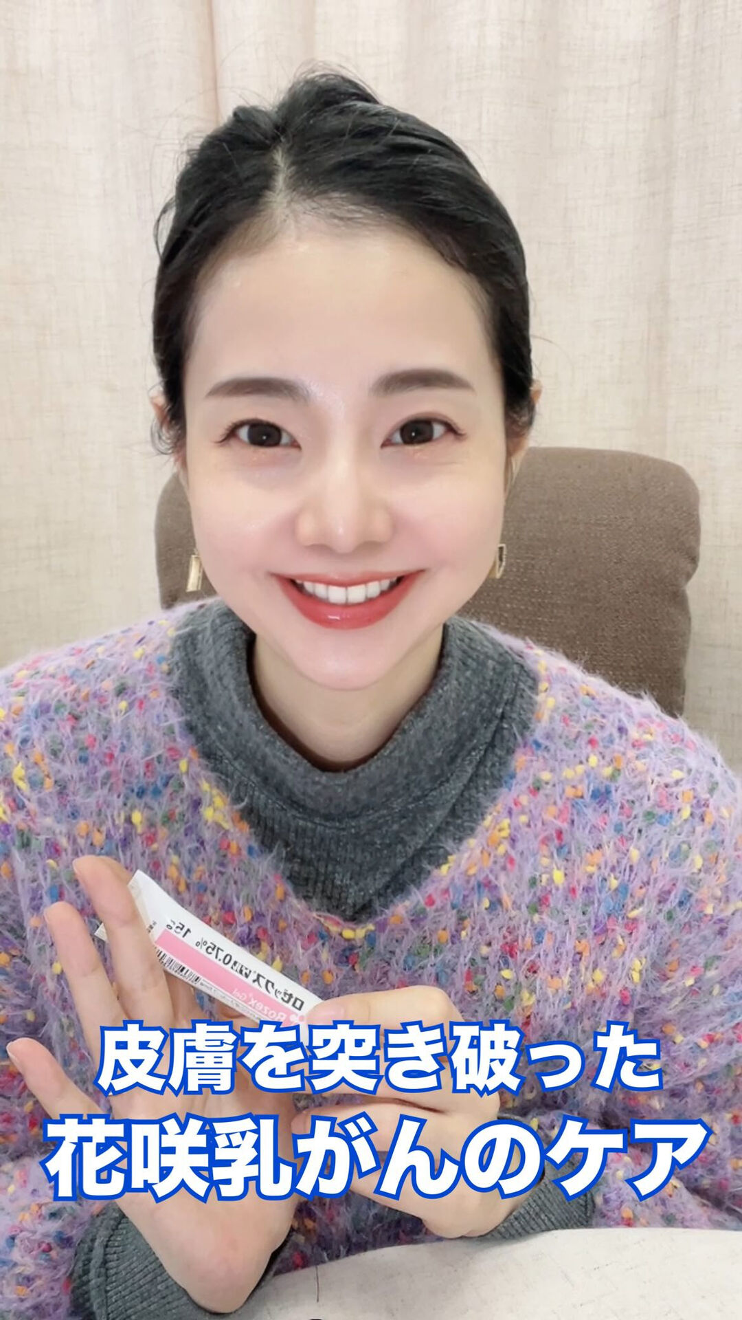 花咲き乳がんは潰瘍を形成した乳がん 症状や進行過程、治療方法を解説 がん治療・免疫細胞療法専門コラム瀬田クリニック東京