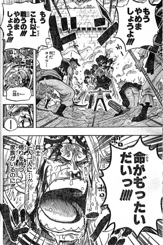 コビーの名言・名シーン！〝もうやめましょうよ 命がもったいない〟！！セリフ全文紹介