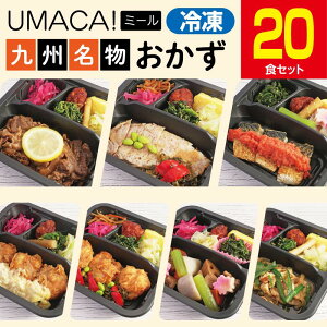 まとめて作り置きレシピ 遠距離介護の冷凍おかずの一覧なかまぁる