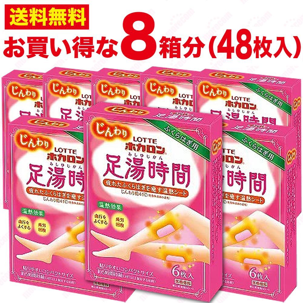 快眠のためのカイロの貼り方 自律神経・血管の太さ・ツボを意識した3つの場所がポイントですPouch ポーチ