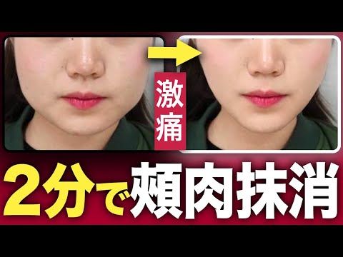 顎下の肉を撃退！美容外科医がセルフケア方法と効果的な美容整形方法を紹介 - WOMクリニック銀座