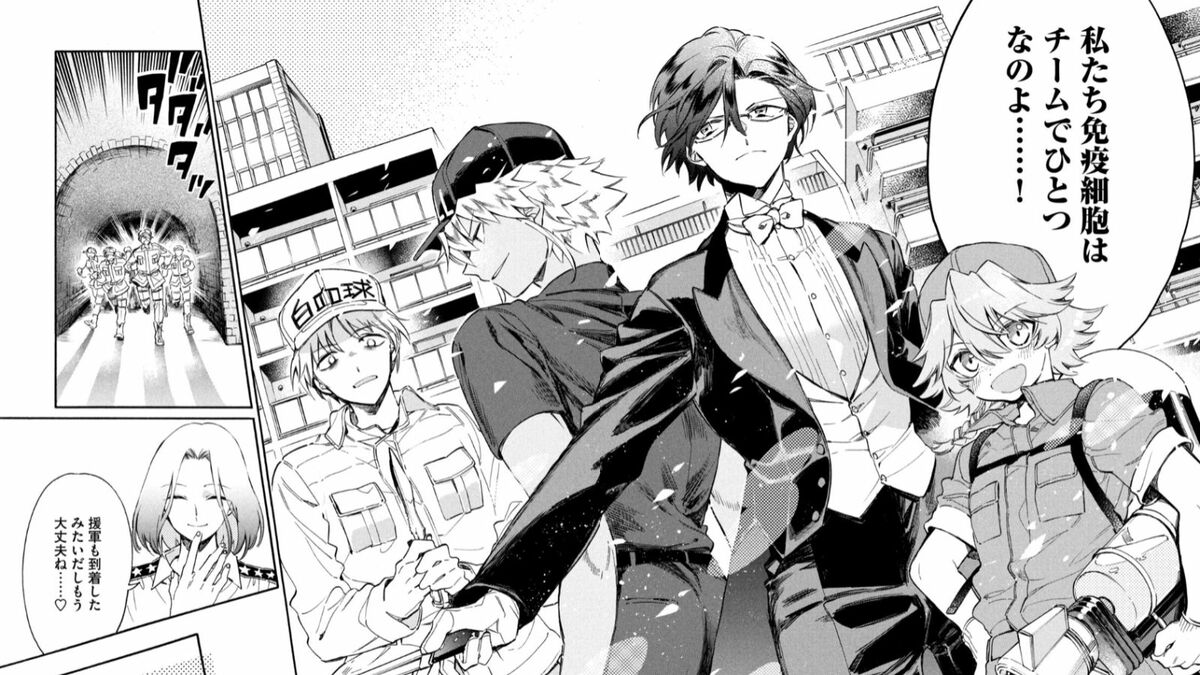 プラムのアトリエ: はたらく細胞 記憶細胞＋抗体事典 ミニキャラ ちびキャラ イラスト