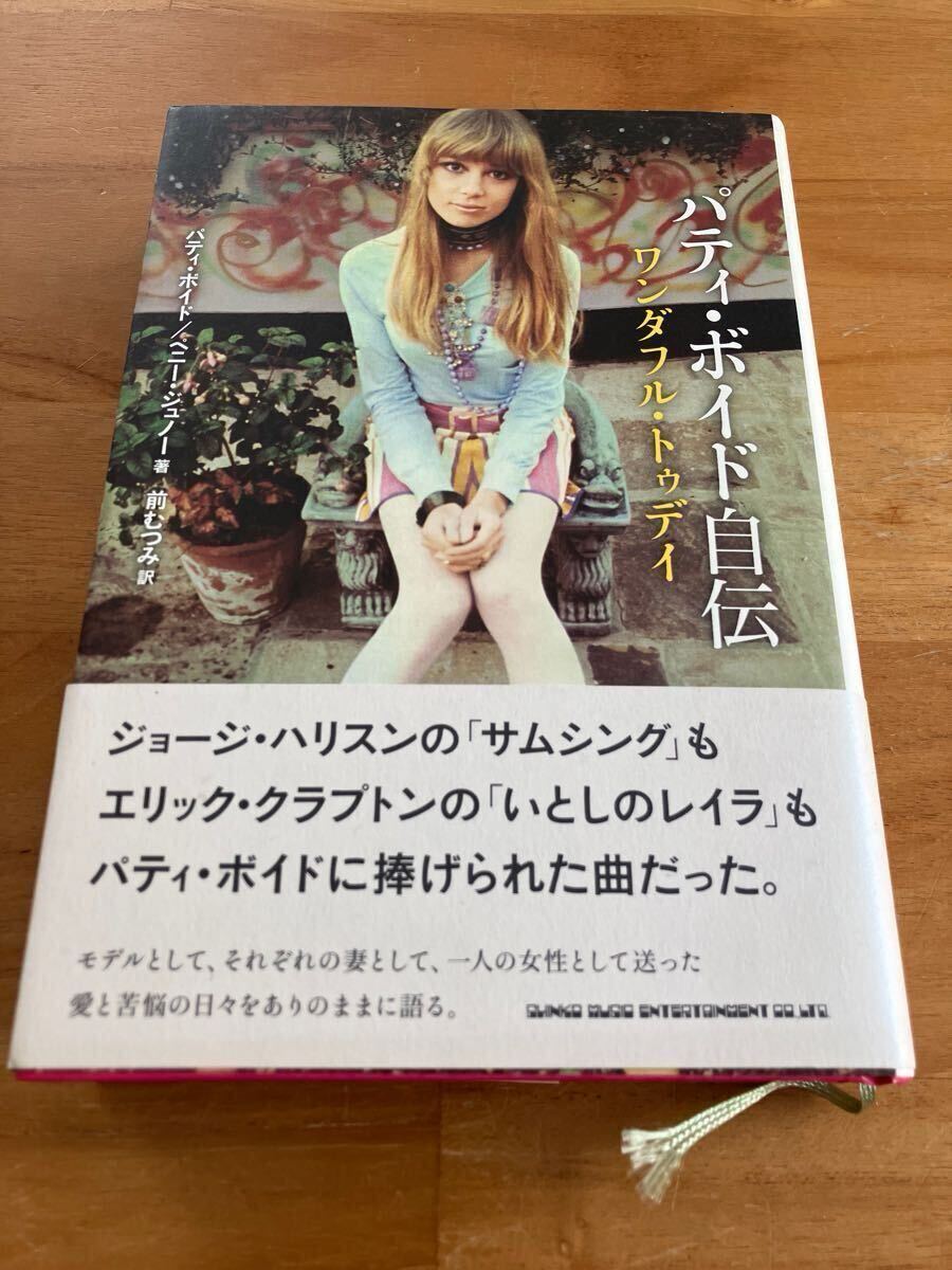 Amazon.co.jp: ネットフリックスが「Ａプレーヤー」だけを採用できた理由 DIAMOND ハーバード・ビジネス・レビュー論文 電子書籍:パティ・マッコード, DIAMONDハーバード・ビジネス・レビュー編集部: Kindleストア