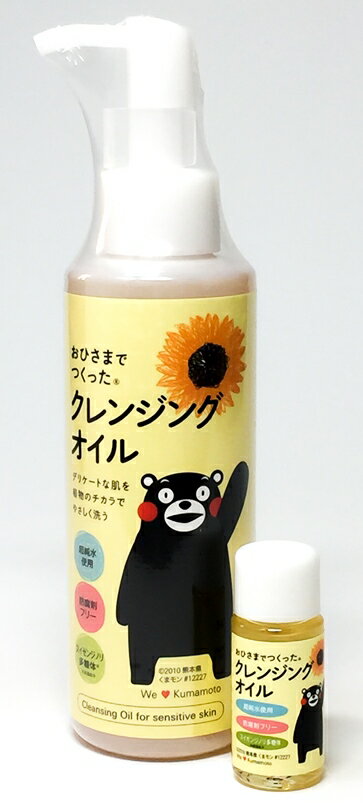 油脂クレンジングとは？ かずのすけさんおすすめ５選＆毛穴ケアの方法など化粧品どっぷり社員の なんでもトライな日常つづり