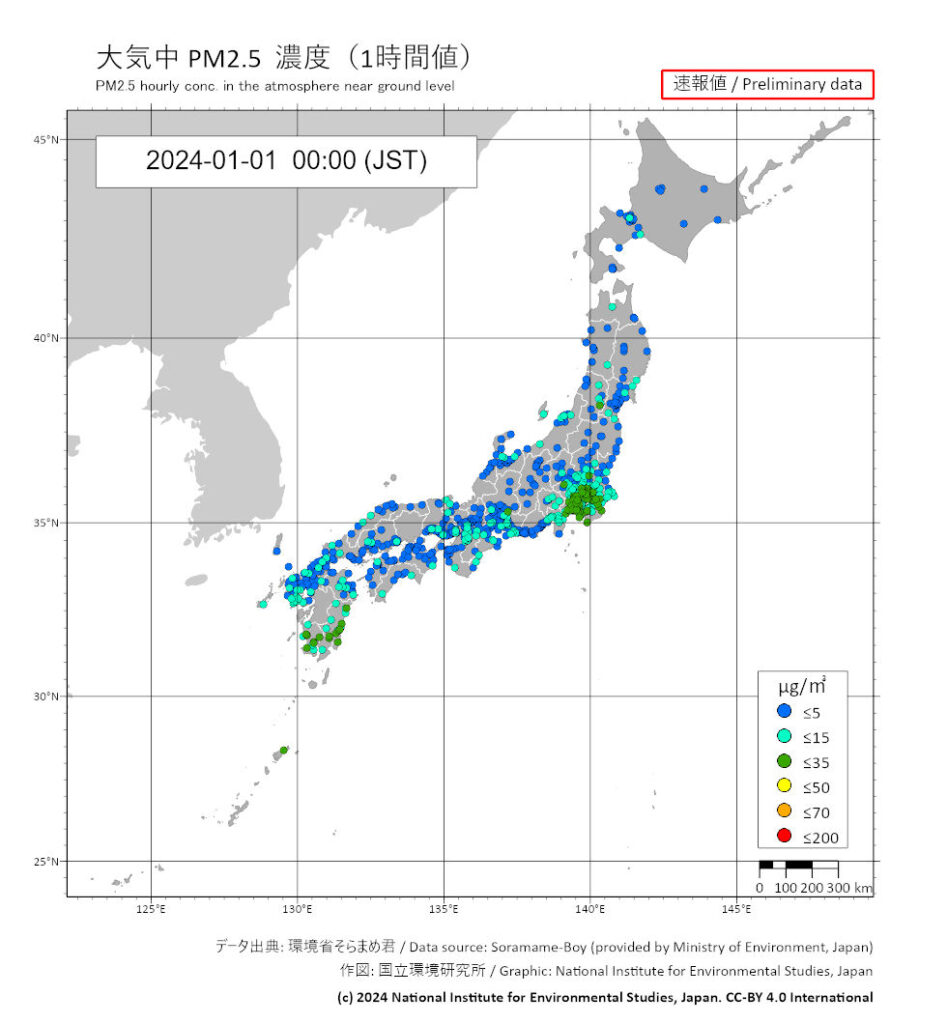 工場大気汚染の原因と対策CANARIS カナリス