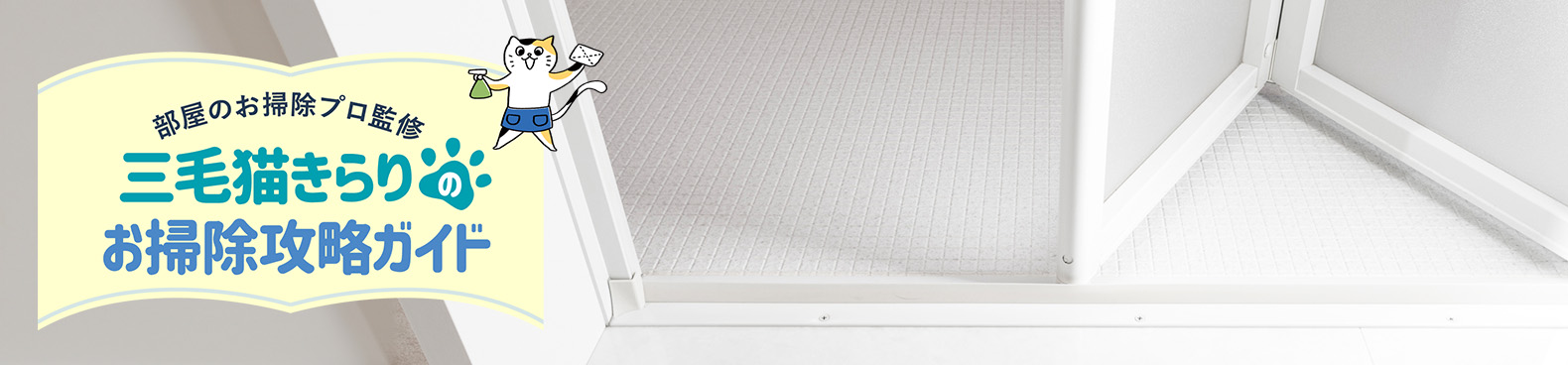 ゴムパッキンのカビ取り方法！, 試験シートに頑固な黒カビを繁殖させてカビ取りジェルで落とす一部始終を撮影しました✨,楽にゴムパッキンへ塗布できるようにチューブタイプのカビ取り剤で、歯磨き粉ほどの粘度があります👏天井や壁面でも垂れずにピタッと張り付くので強力にカビを除去できます🎉,お風呂のゴムパッキンやタイル目地の頑固な黒カビにお悩みの方はカビ取り侍ジェルタイプでカビを退治して綺麗にしちゃいまし