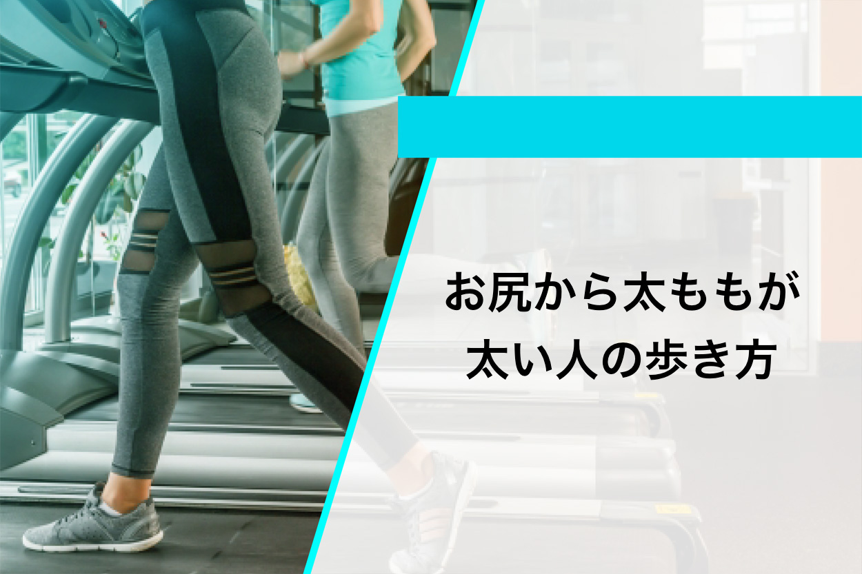 お尻のビフォーアフター ・ 4か月の尻トレでこれくらい変わりました ・ お尻の筋肉である大臀筋は全ての筋肉の中で1番体積が大きいので大きくなりやすいし逆に何もしないと小さくもなりやすいです・ この写真は50代のおっさんなんですが僕です笑 ・ 行ったメニューは