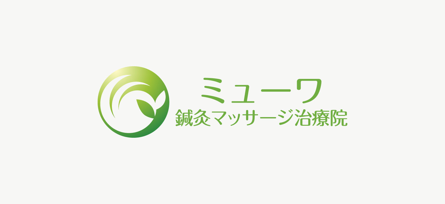 logoてあつい整体院 様ブランドデザイン - 株式会社スタジオグラム