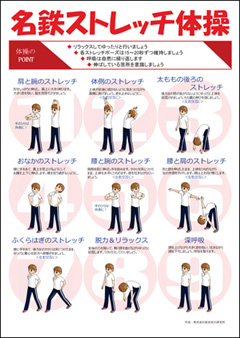 ストレッチポールの凄さは、これなんです！というお話溝田接骨院