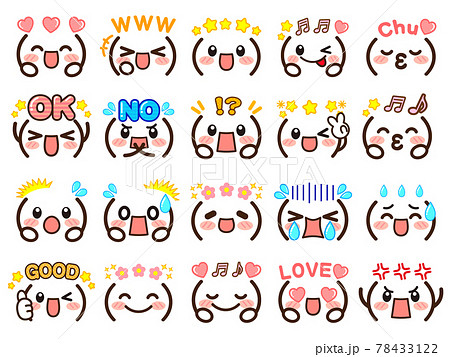 かわいい笑顔の絵文字。日本の絵文字Premiumベクトル素材