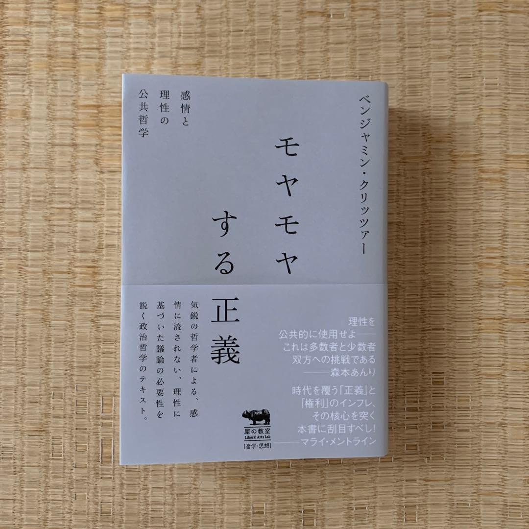 考える時間がない」あなたへ仕事のモヤモヤから抜け出す方法 - AI経営総合研究所
