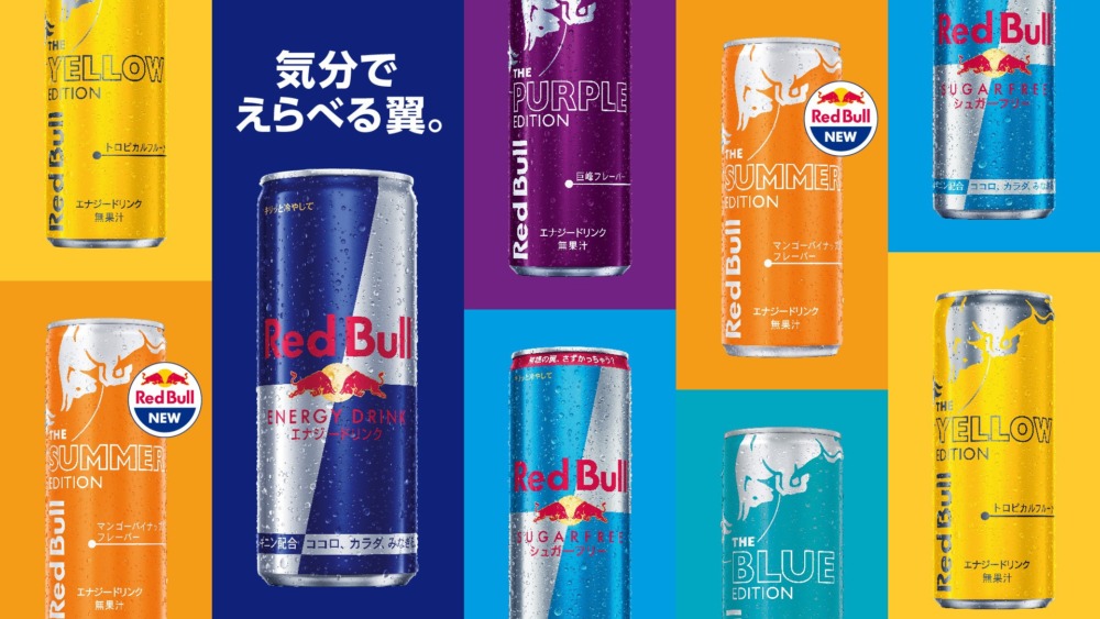 全部飲んで試してみた メガシャキ、眠眠打破、レッドブルetc.薬剤師がオススメする眠気覚まし系ドリンク6種類Motor-Fan モーターファン自動車関連記事を中心に配信するメディアプラットフォーム