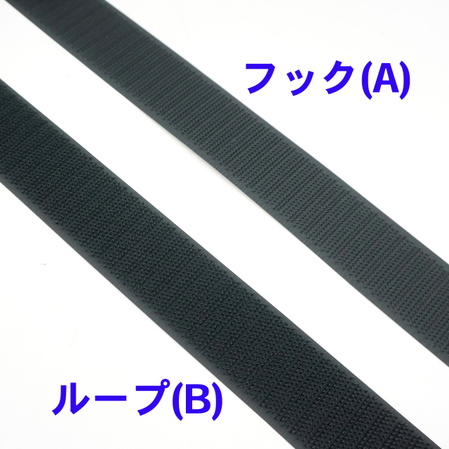 クラレファスニング 株 カラーマジックテープ ニューエコマジック カラー 25mm巾 縫付タイプ B：ループ メス 10色 カット売り :手芸・生地・洋裁のホビー家コテツ - 通販 - Yahoo!ショッピング