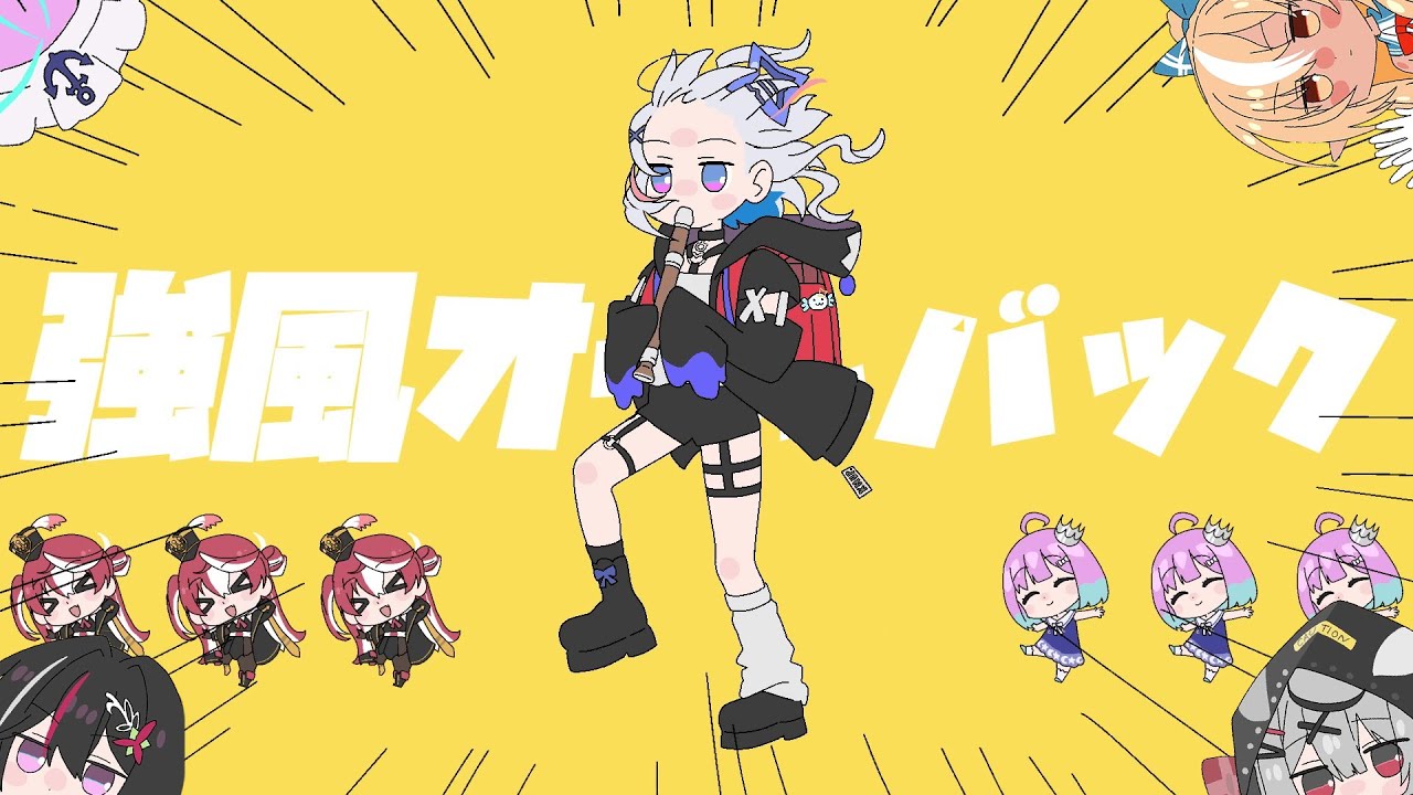 強風オールバック - SearchX