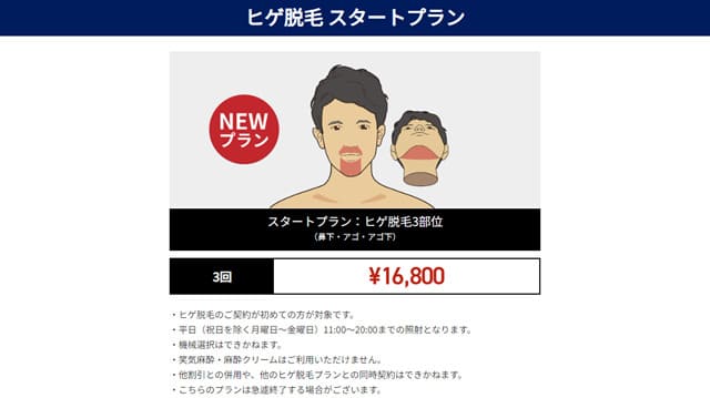 Amazon.co.jp:ゴリラテクニック3 in 1脱毛器、ボディ用脱毛器、コードレス充電式電動シェーバ&角質除去器 女性&男性に