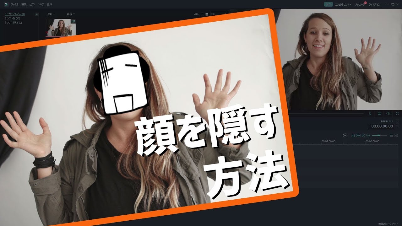 無料 動画の顔にあわせて動くスタンプが使えるアプリ５選！やり方も紹介 2025年最新