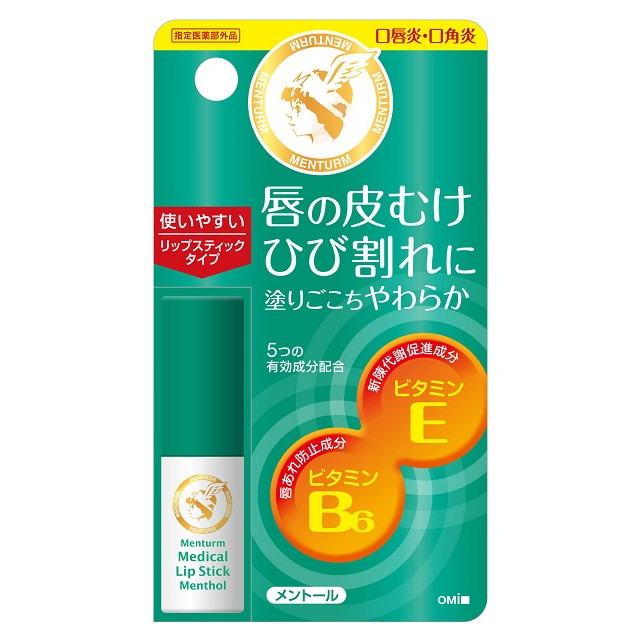 リップクリームおすすめ人気ランキング48選！最強 の医薬品や皮膚科医推奨品、プチプラ・メンズ向けまで紹介 2025年美容のきほん 美容メディアVOCE ヴォーチェ