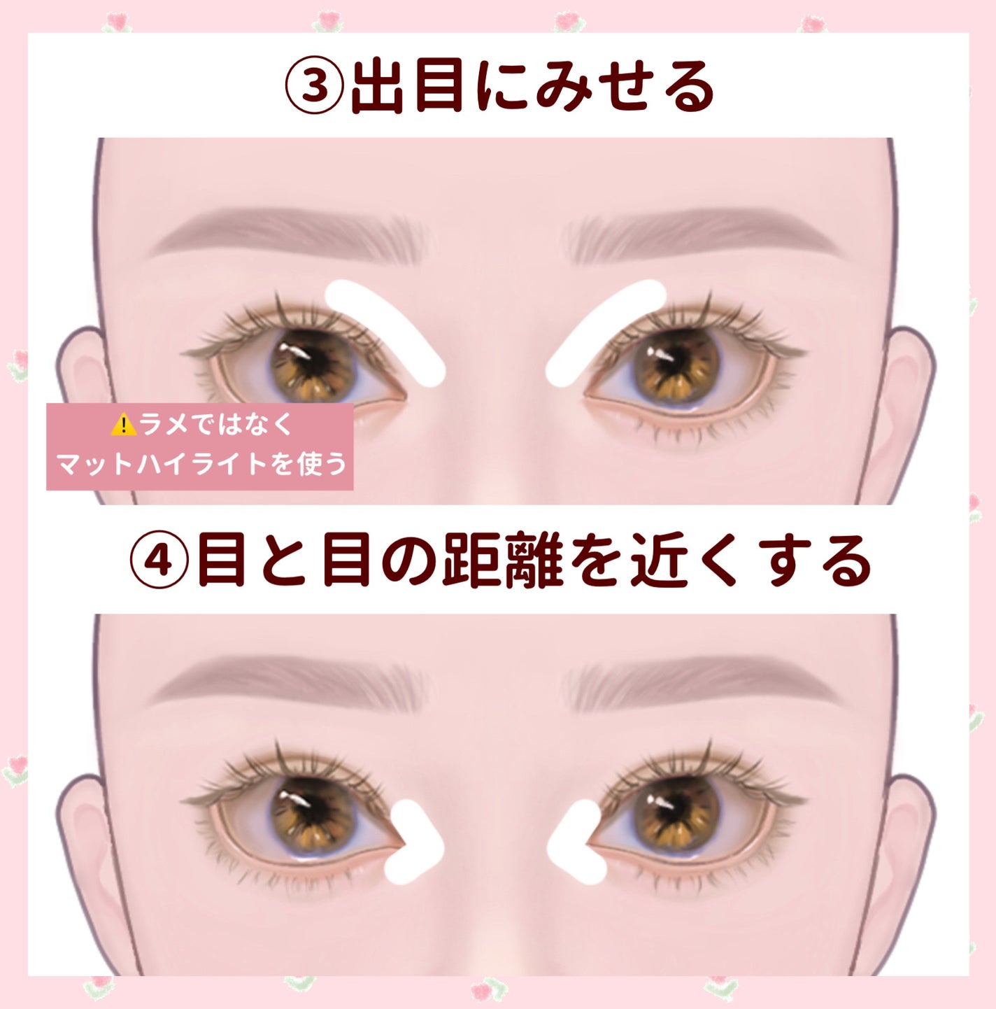 ハイライトの有無でここまで変わる𓂃 𓈒𓏸イラスト 」水鏡ひづめのイラスト