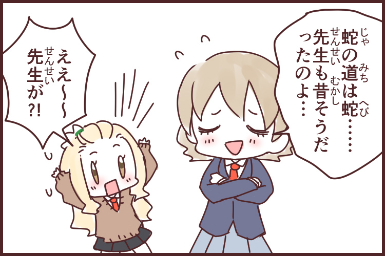 中学・高校入試 動物の慣用句・ことわざの一覧まとめマナブコトバ館