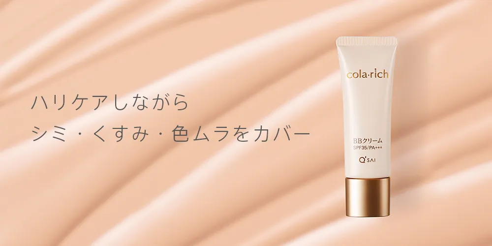 色白さん向けファンデーション 浮かずに透明感がアップ！ 失敗のない色選び方のコツOggi.jp