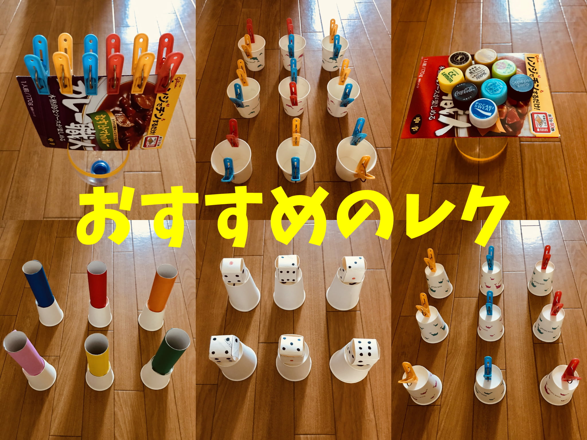 34 件の「12月レク」や「レク」のアイデアを見つけましょう高齢者 レクリエーション、レクリエーション ゲーム、レクリエーション 介護 など