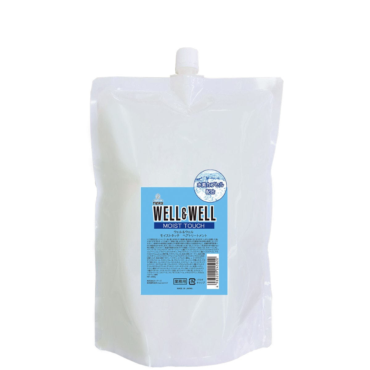 AmazonWELLP ウェルプシャンプー トリートメント ボトル セットモイストフケ スカルプシャンプー 薬用 医薬部外品WELLPシャンプー・コンディショナーセット 通販