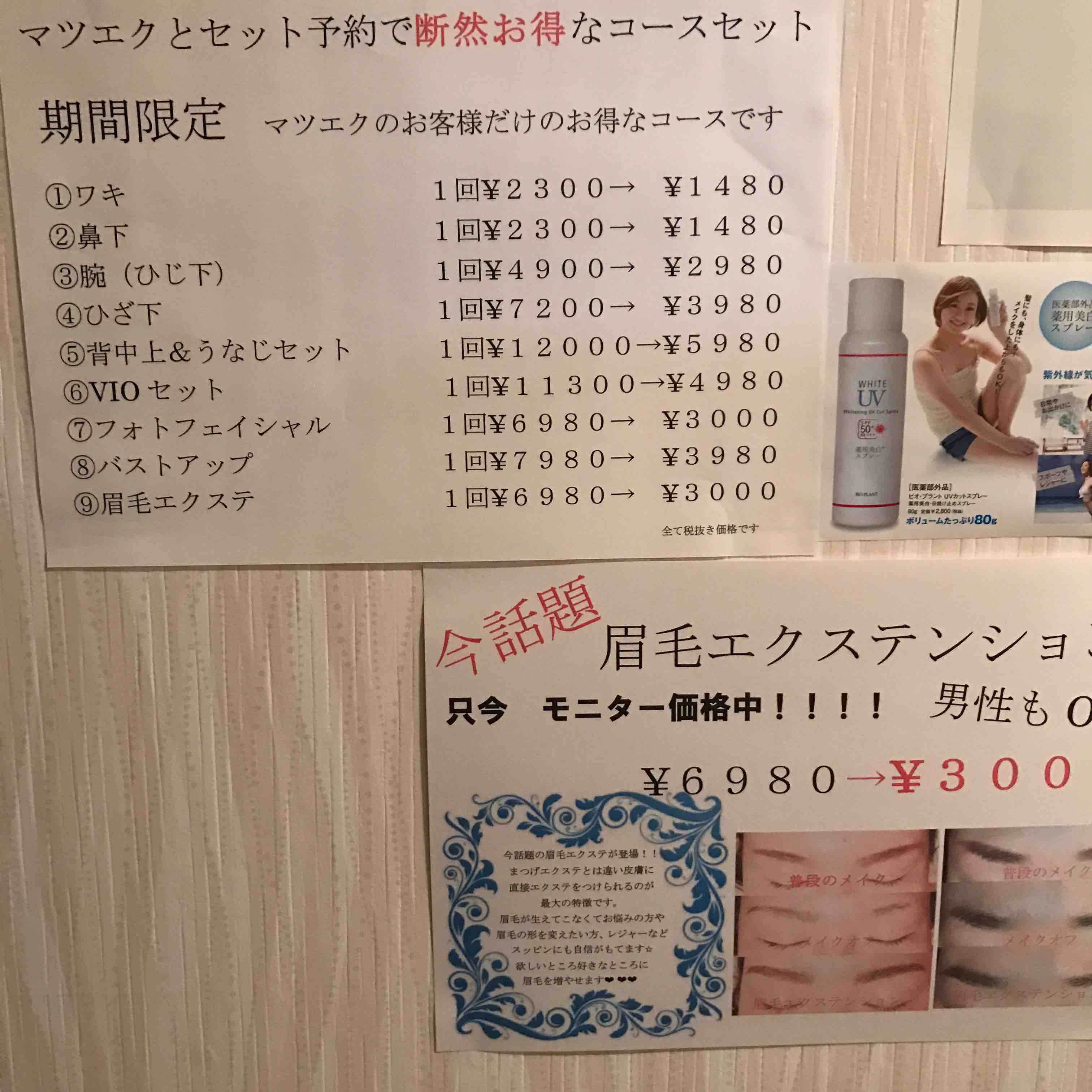 眉とまつげの専門サロンFrillnature フリルナチュール 眉とまつげの専門サロンFrillnature フリルナチュール